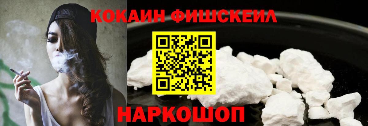 Кокаин Боливия Жуковский
