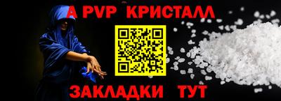 кокаин перу Лесосибирск