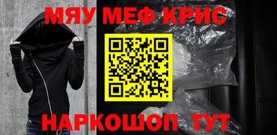 кокаин перу Лесосибирск