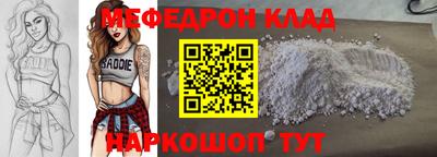 кокаин перу Лесосибирск