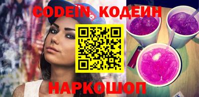 стафф Ливны