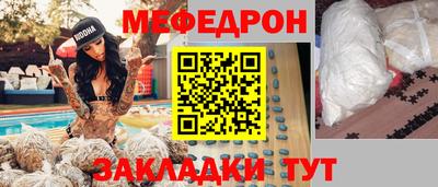 стафф Ливны