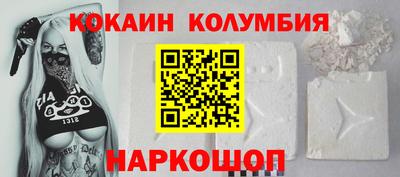 стафф Ливны