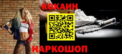 твердый Ликино-Дулёво