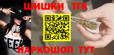 стафф Ливны