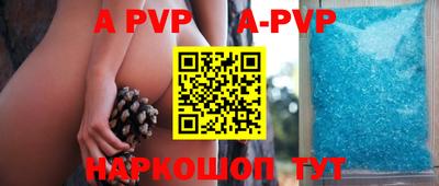 кокаин перу Лесосибирск