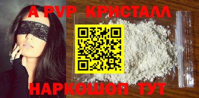 кокаин перу Лесосибирск