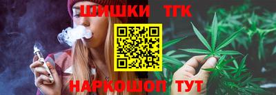 гидра Малгобек