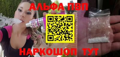 стафф Ливны