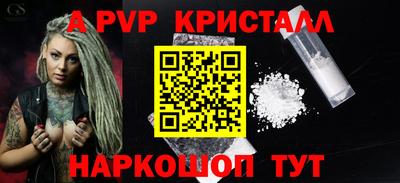 гидра Малгобек