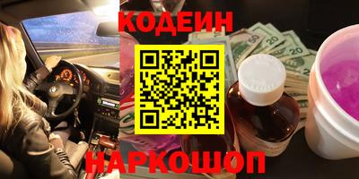 гидра Малгобек