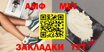 стафф Ливны