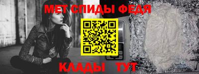 стафф Ливны