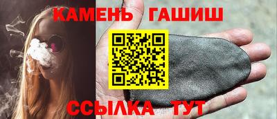 стафф Ливны