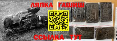 твердый Ликино-Дулёво
