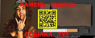 твердый Ликино-Дулёво