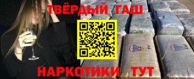 твердый Ликино-Дулёво