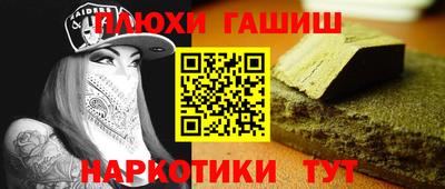 кокаин перу Лесосибирск