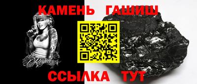 твердый Ликино-Дулёво