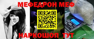 хмурый Мариинск