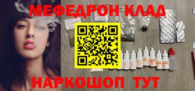 стафф Ливны
