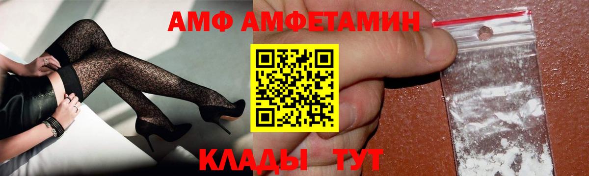 МЕТАМФЕТАМИН витя Жуковский