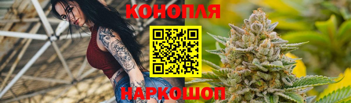 Каннабис Bruce Banner Жуковский